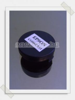 чип/ counterchip EPSON AccuLaser C1100 & mfCX11se UNIVERSAL (B,C,M,Y) 4K