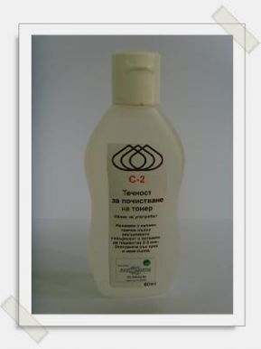 C2 - течност за почистване на тонер (60ML)