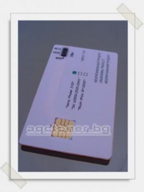 > counterchip Xerox 3100  (Sim-card) - 4K